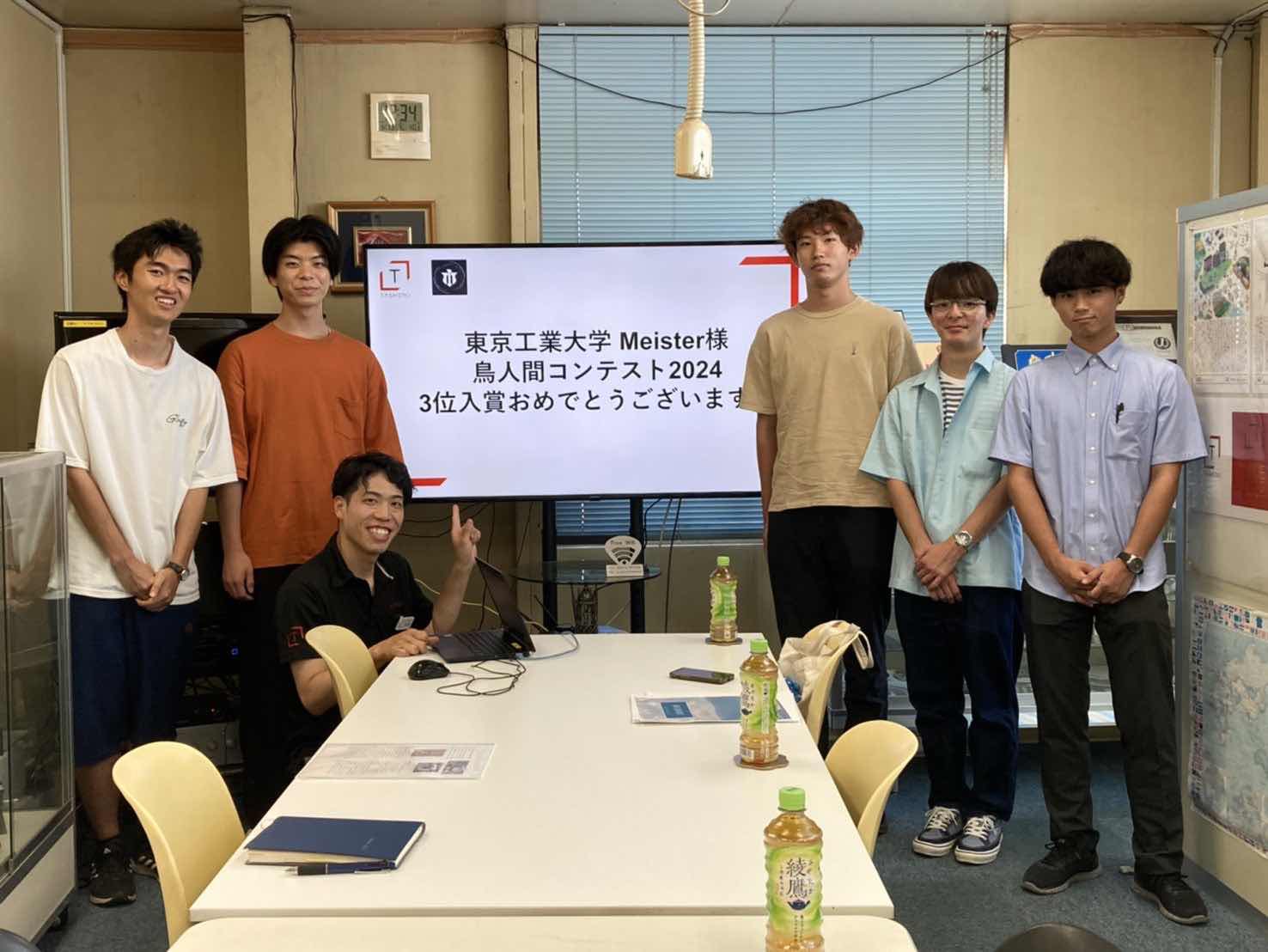 東京科学大学Meister on X: 