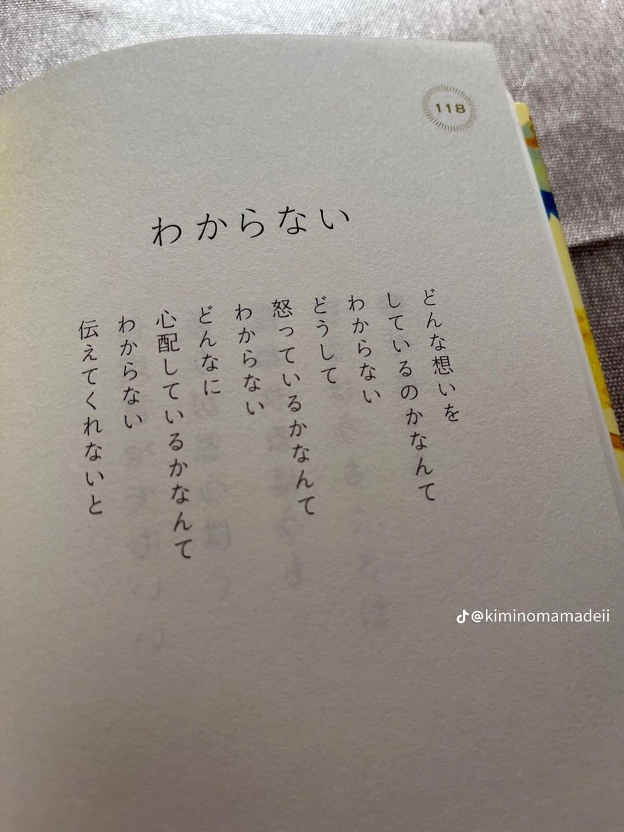 wonnasan_'s tweet photo. わからないよ…全部言ってくれないと https://t.co/s9PdTO3yW6