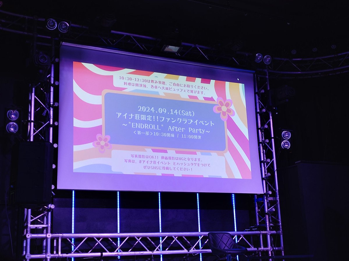 MGC_GENERAL's tweet photo. ほんしか！

#アイナ荘イベント https://t.co/XiF9kZDzVt