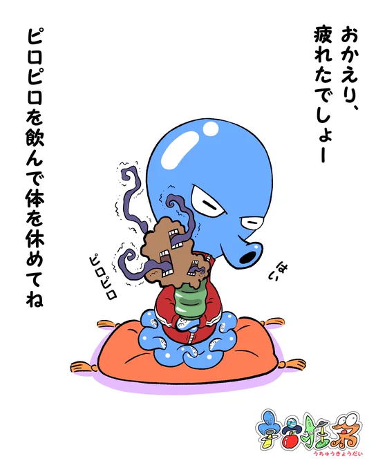 さ〜て、今までの「宇宙狂弟」は💫

宇宙人の豆知識と知恵袋、教えます

#1〜#13  (1/4)

#イラスト #絵 #アート #絵本が読めるハッシュタグ #絵本 #キャラクター #デザイン #キャラクターデザイン #漫画が読めるハッシュタグ  #漫画 #マンガ #絵本マンガ 