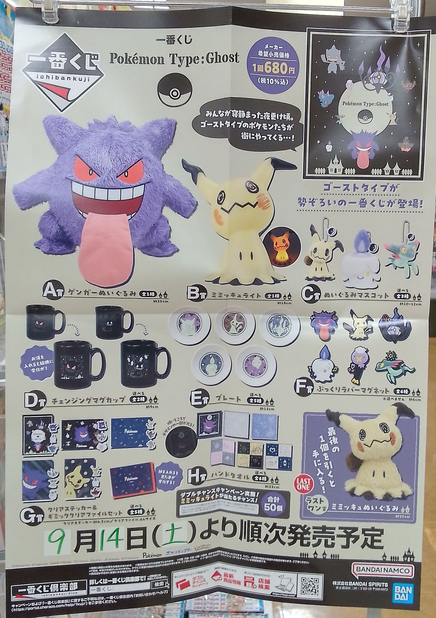くまざわ書店大分店 on X: 