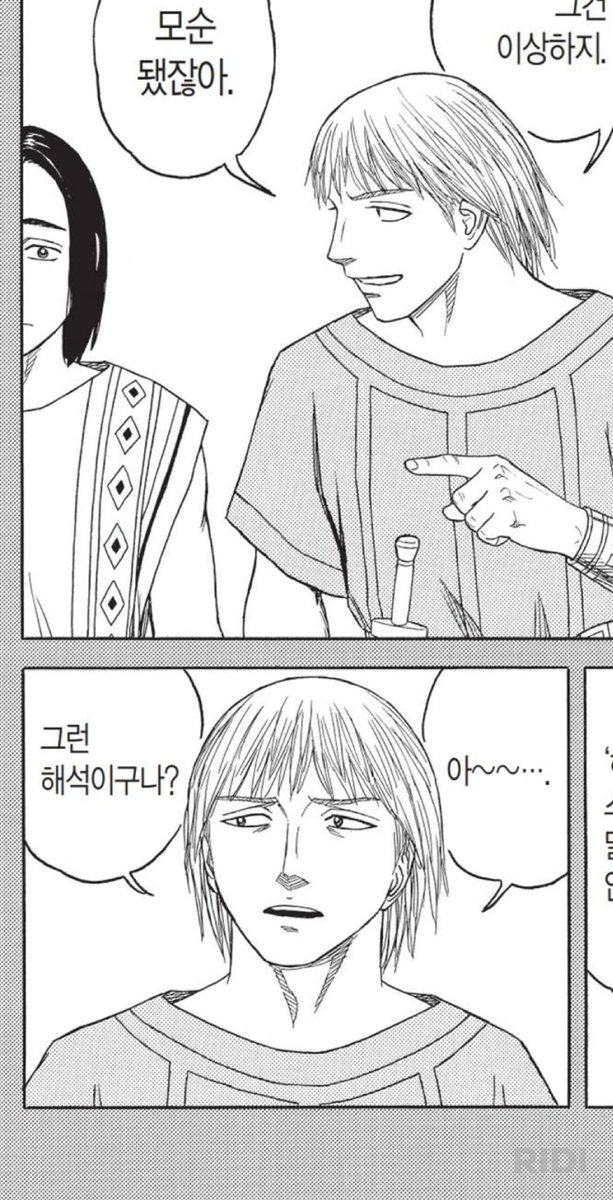 무봉 tweet media