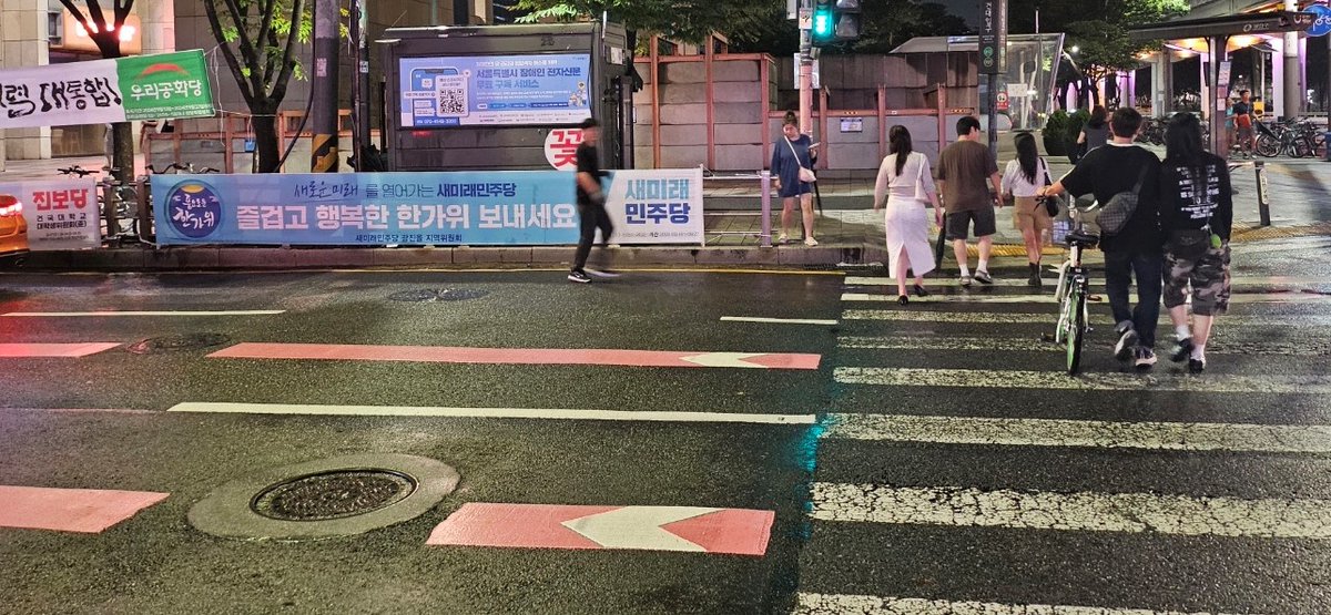 새미래민주당 추석 현수막 게첩했습니다.
건대입구역, 구의역, 강변역 세 곳입니다. 
설치까지 의뢰했는데, 이미 선점한 현수막이 많아 낮게 설치된 것이 많이 아쉽네요.