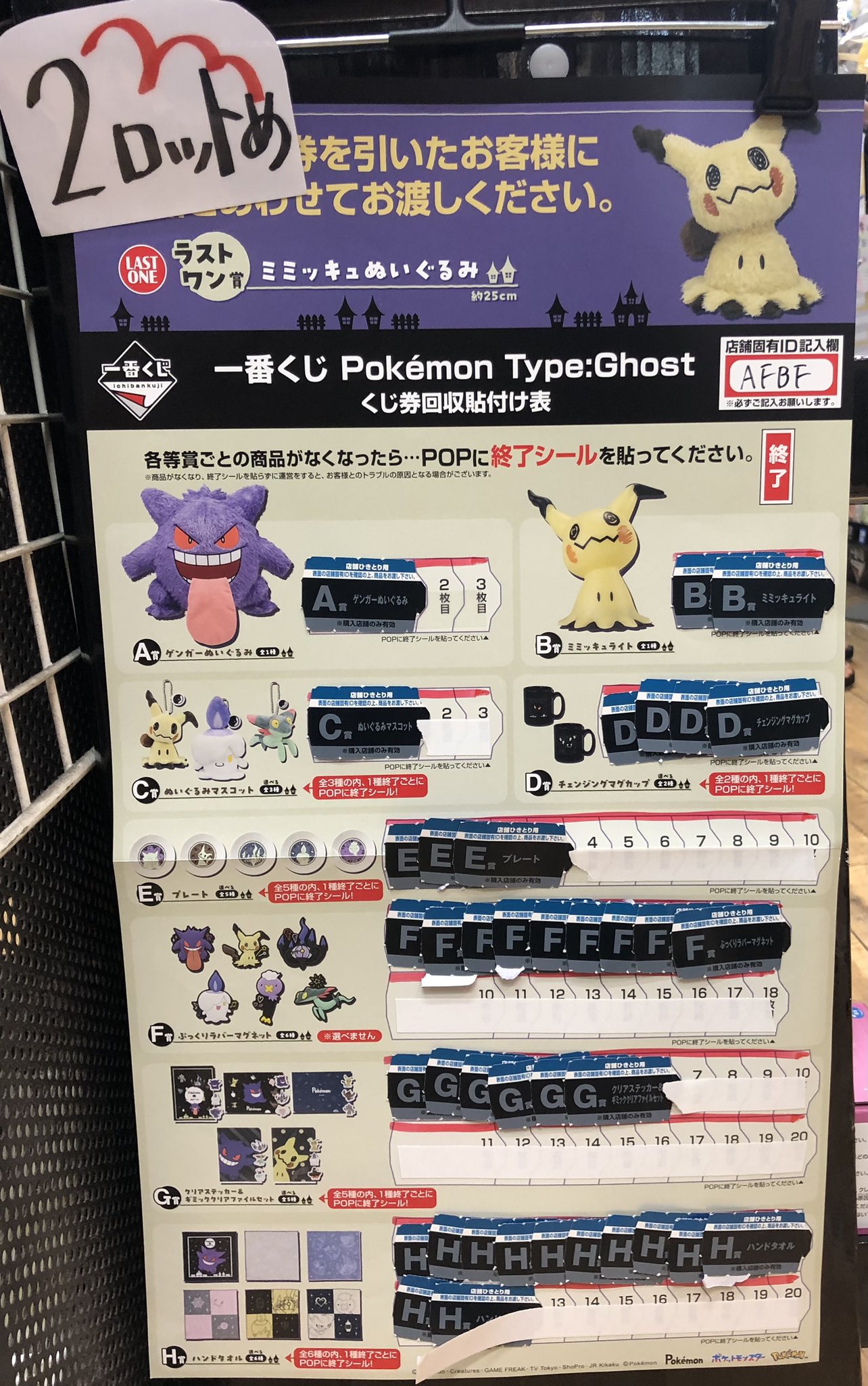 TSUTAYA西荻窪店 on X: 