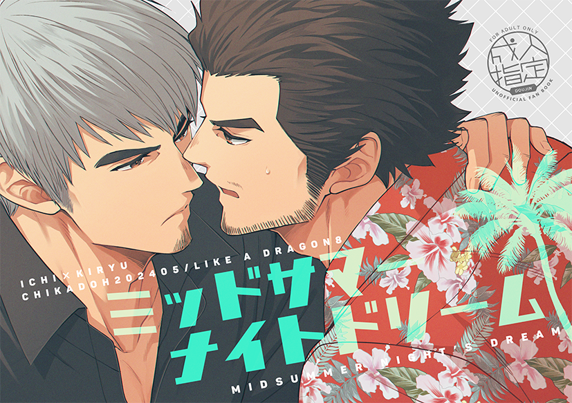 「新刊通販ページが揃いましたのでお知らせお知らせ 今回クレカ対策でフロマさんでも取」|ハルコのイラスト