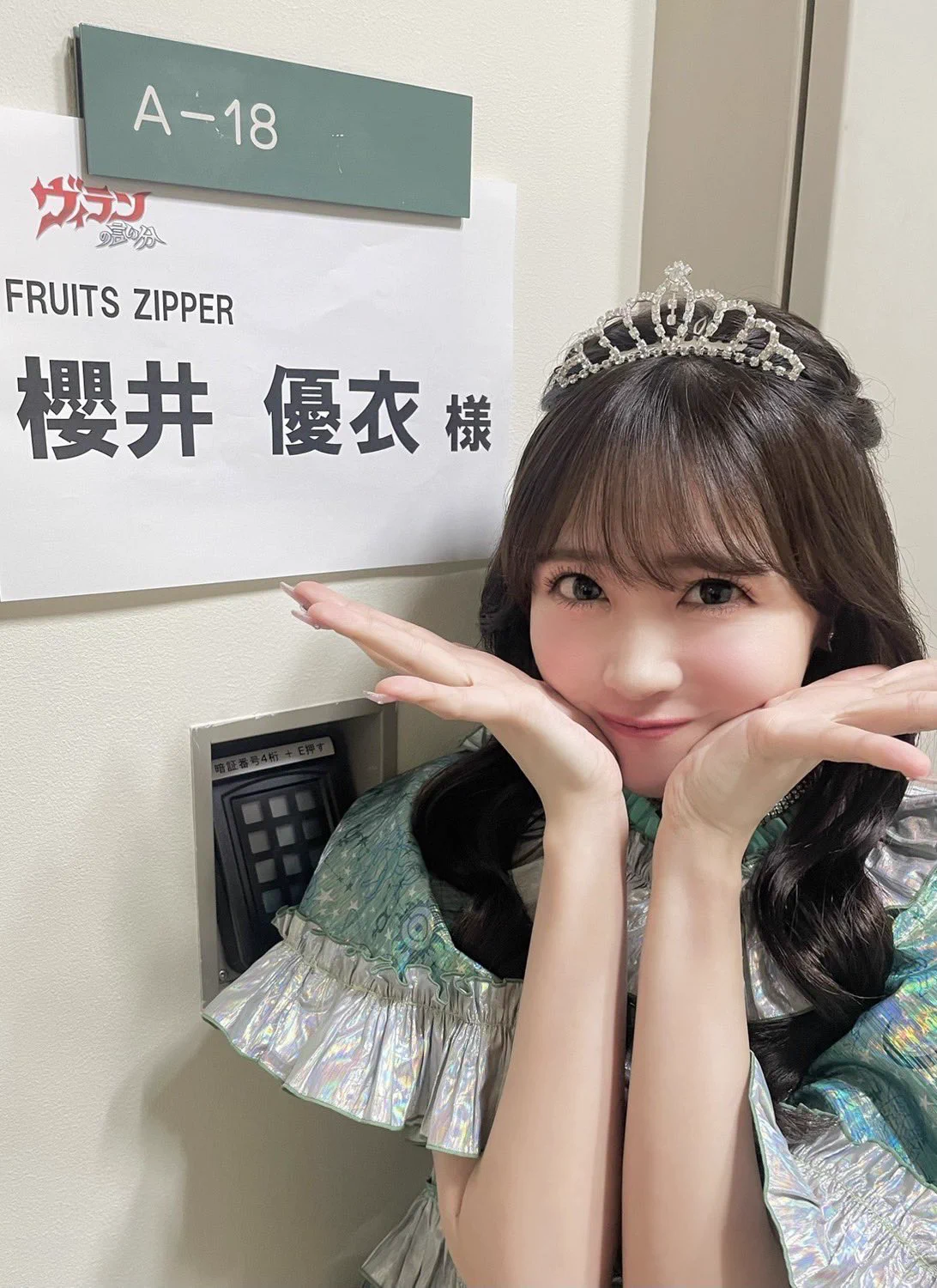 櫻井優衣(FRUITS ZIPPER) on X: 