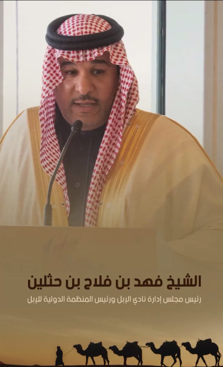 hmod_albugami's tweet photo. مع أبسط الاحداث نزداد إنتما 🇸🇦
فينا طبع ومن أبسط حقوق الوطن 

نجاحنا في عيون مبغضنا عما 
واقرب حدث فيه إنتقدم بالزمن 

فهد رفع سفن الصحاري للسما
والطايره تركي جعل منها سفن 

حمود بن طامي 

@F_BinHithleen 
@Turki_alalshikh 

#طيارات_موسم_الرياض 
#جاده_الطايف 
#طيارتنا_وين_وصلت https://t.co/UluNjVY8Si