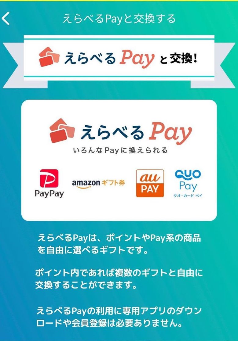 オススメのポイントサイト
🉐紹介リンク一覧🉐です❣️

 #ad  #ポイ活  #ポイ活招待 

是非ともコピペしてお使い下さい😊✨

《モッピー🐻‍❄️》
pc.moppy.jp/entry/invite.p…
招待コード⇒ R8EPA1c9

《powl 🦊》
web.powl.jp/?invite_code=P…
招待コード⇒ PB3UHO3FH3T

《トリマ🐣》
mapfan.to/trip-mile