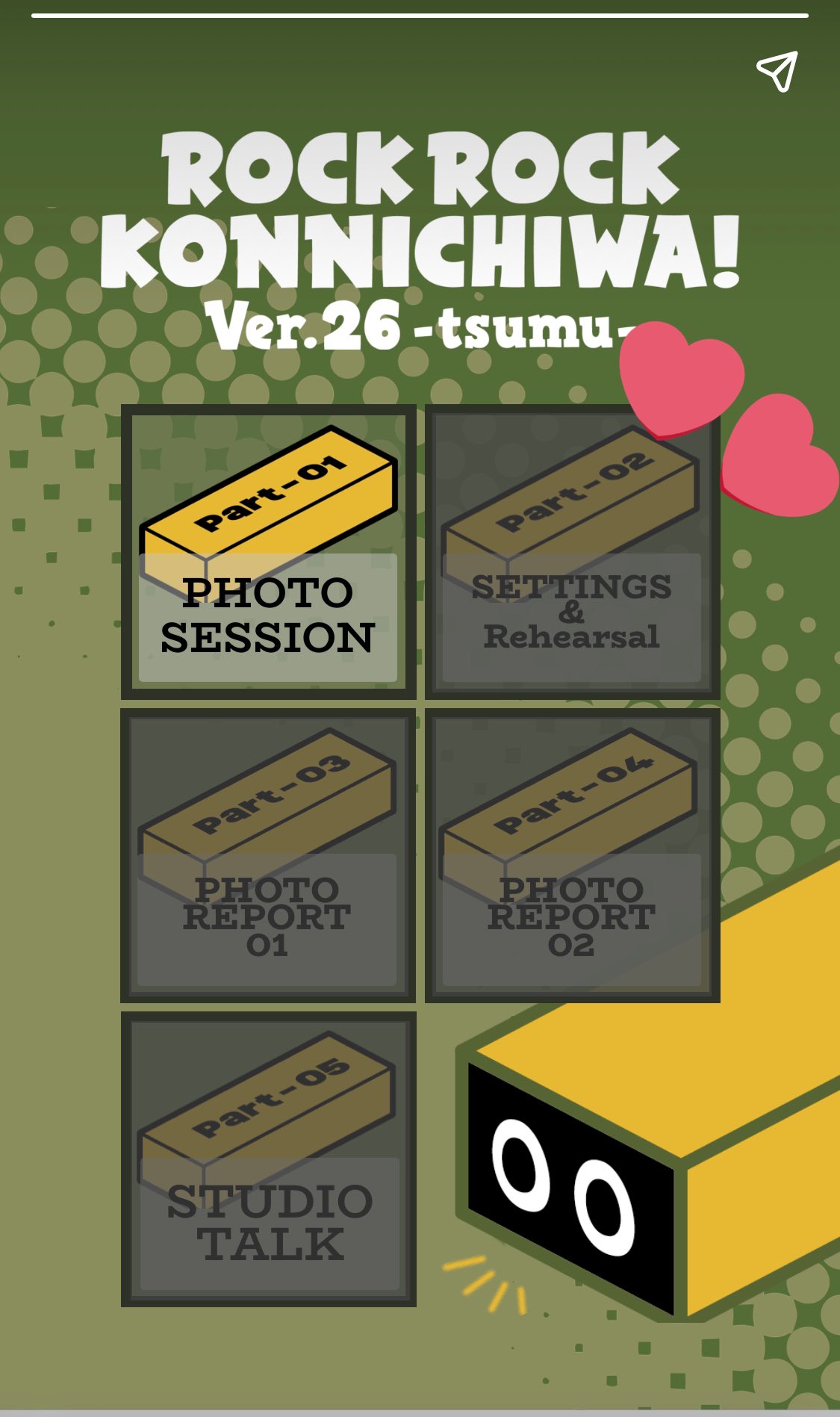 スピッツ2022ロックロックこんにちは！ リュック スピッツ2022ロックロックこんにちは！ リュック ロックロック