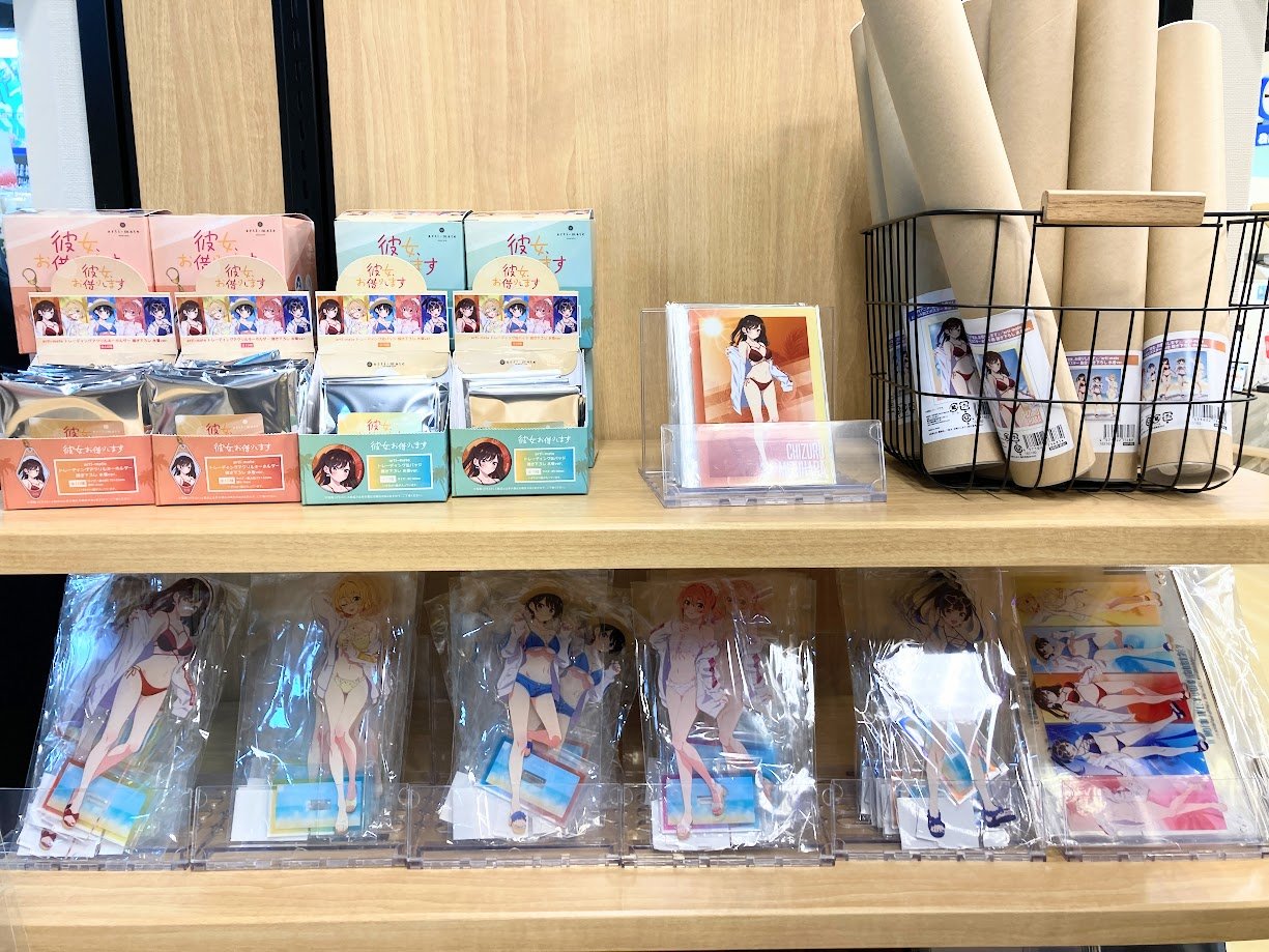 彼女、お借りします展　グッズセット グッズ紹介 | 彼女、お借りします展 DIALOGUE