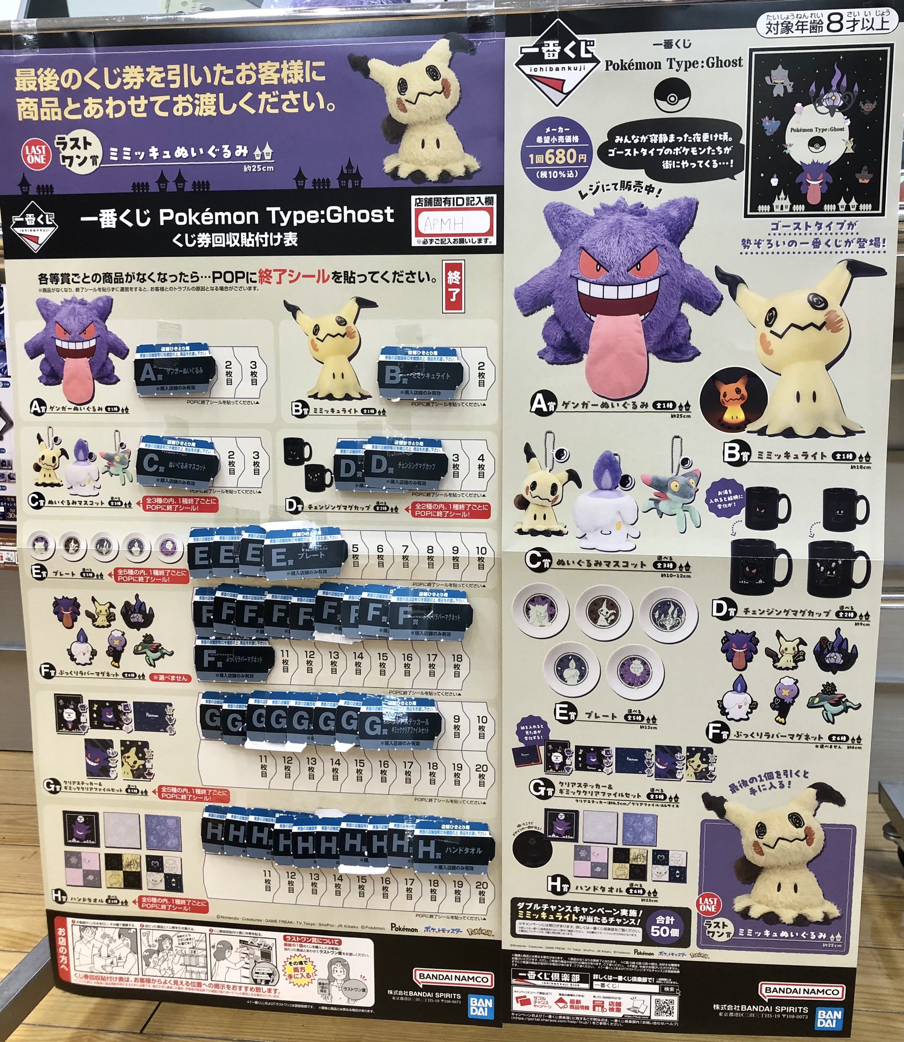 We'sイオン長岡店🎆🎵 on X: 