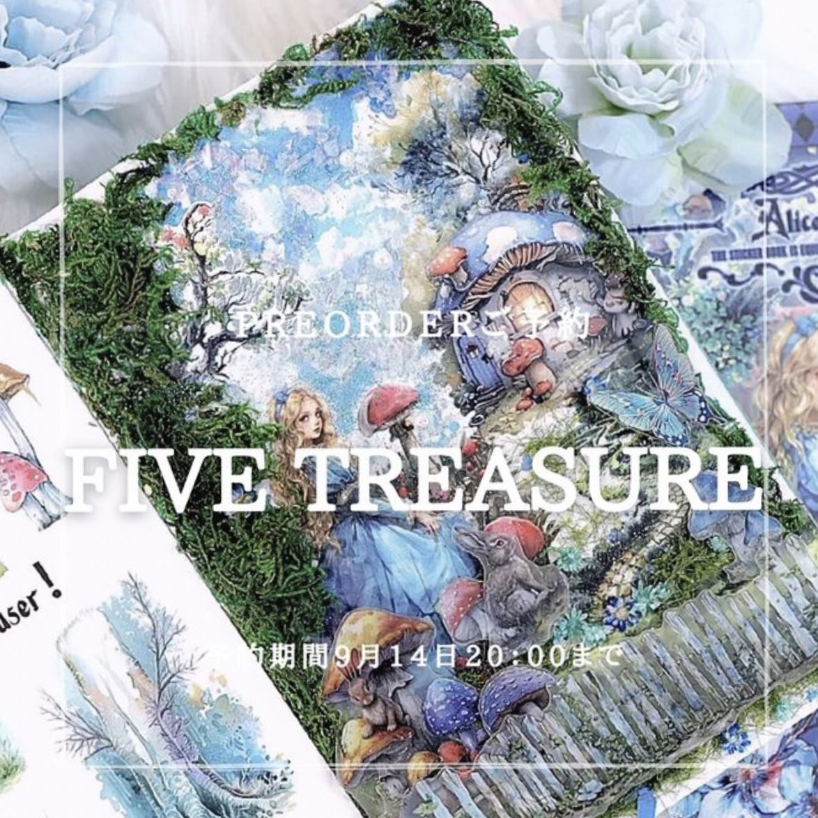 Cherish365_zakka ⭐︎紙物⭐︎マスキングテープ専門店