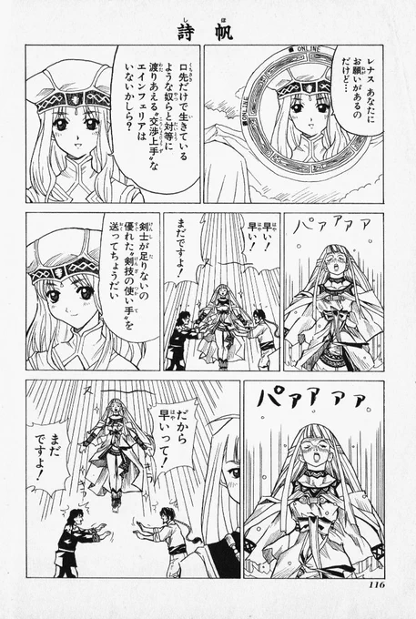 「お前じゃない」 #リメイクしてほしいゲーム 