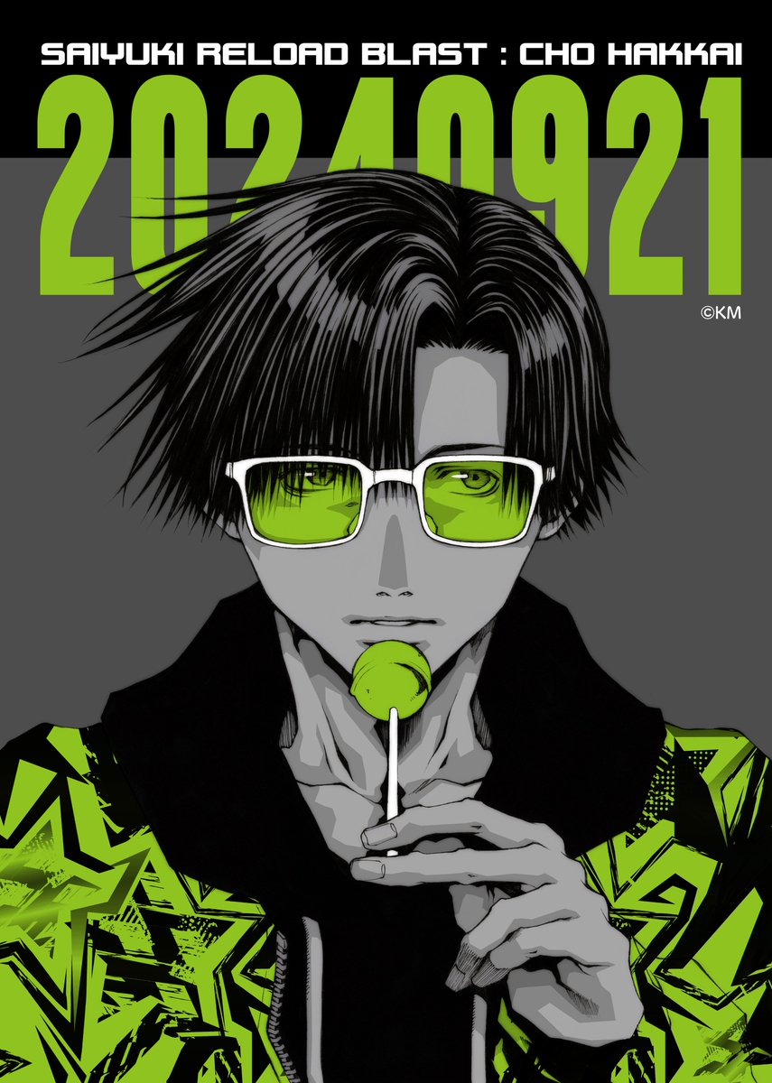 Post by 峰倉かずや on X: 【落書き】