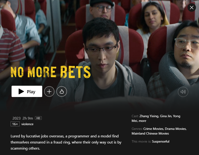 yixinglooped's tweet photo. No More Bets (2023) starring Yixing is now available to stream on Netflix 🎬🍿 @layzhang https://t.co/Q0SJh1lvvw