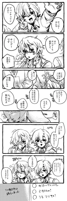チュリンデ 消されたアーカイブの入手に成功しました
(学パロ) 