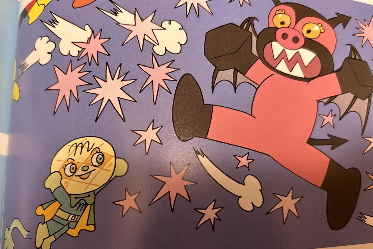 原作でのメロンパンナちゃん初登場(サンリオ・月刊誌あそびのくに連載