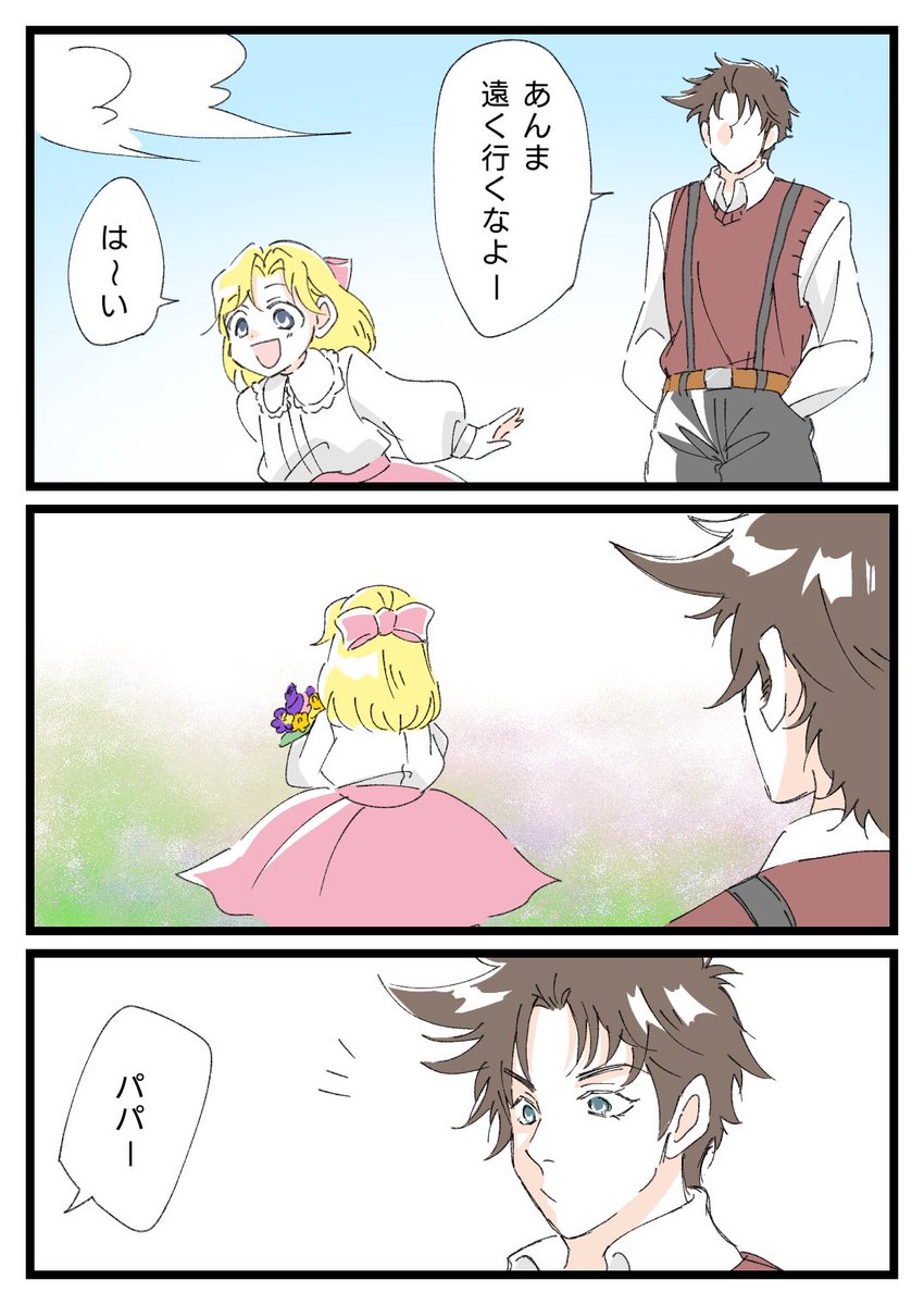 あの色 
