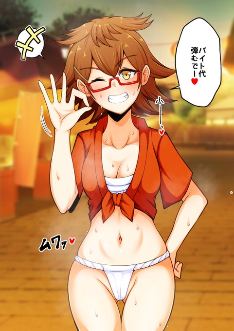 メルコムに店番を頼まれた 