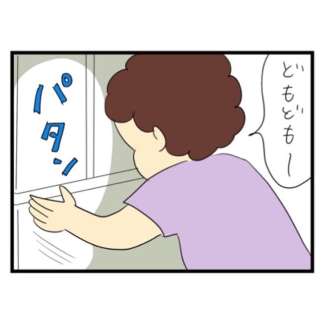 続きです 