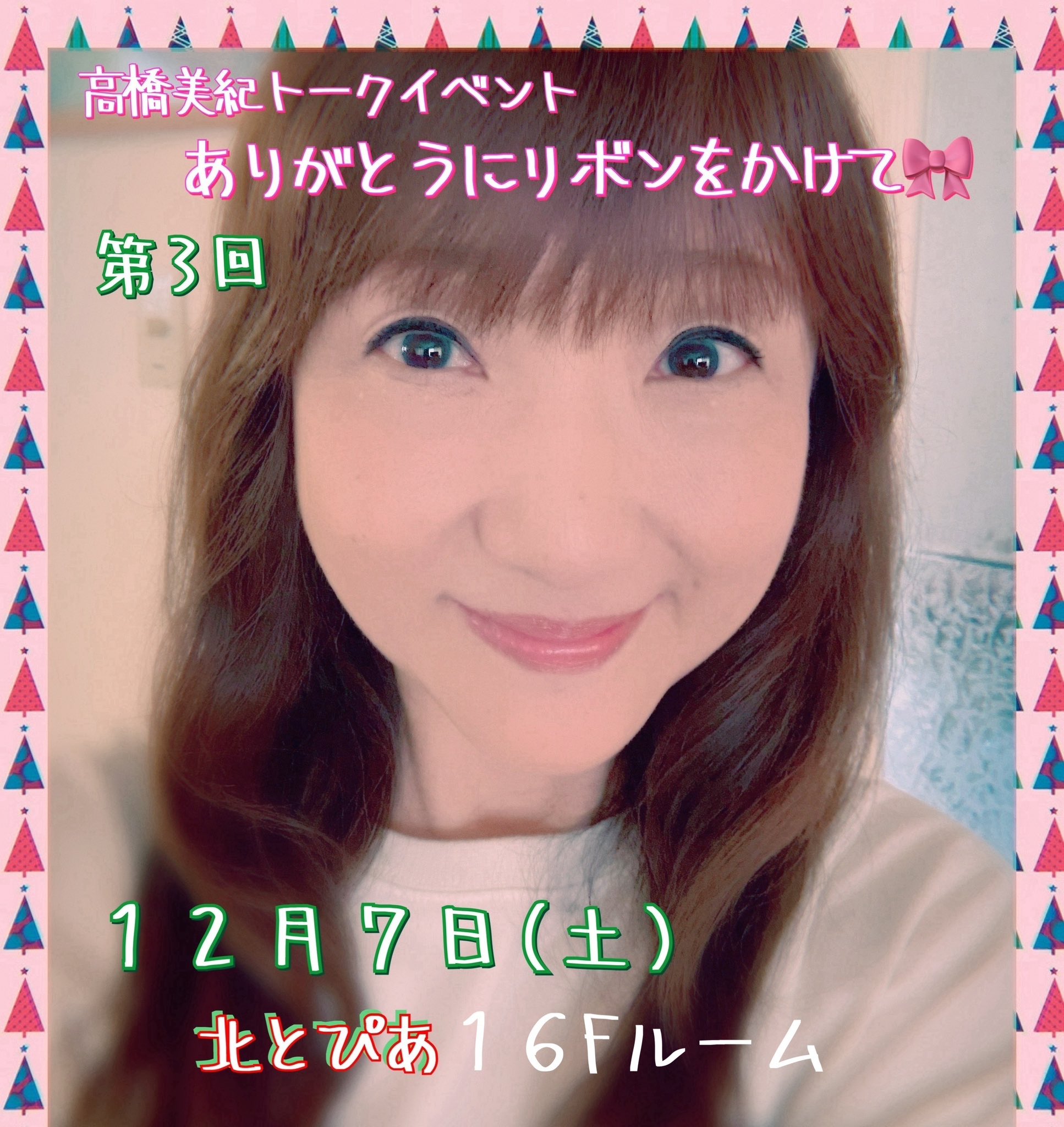 声優白書シリーズVol.4「高橋美紀」 [VHS] Amazon.co.jp: 声優白書