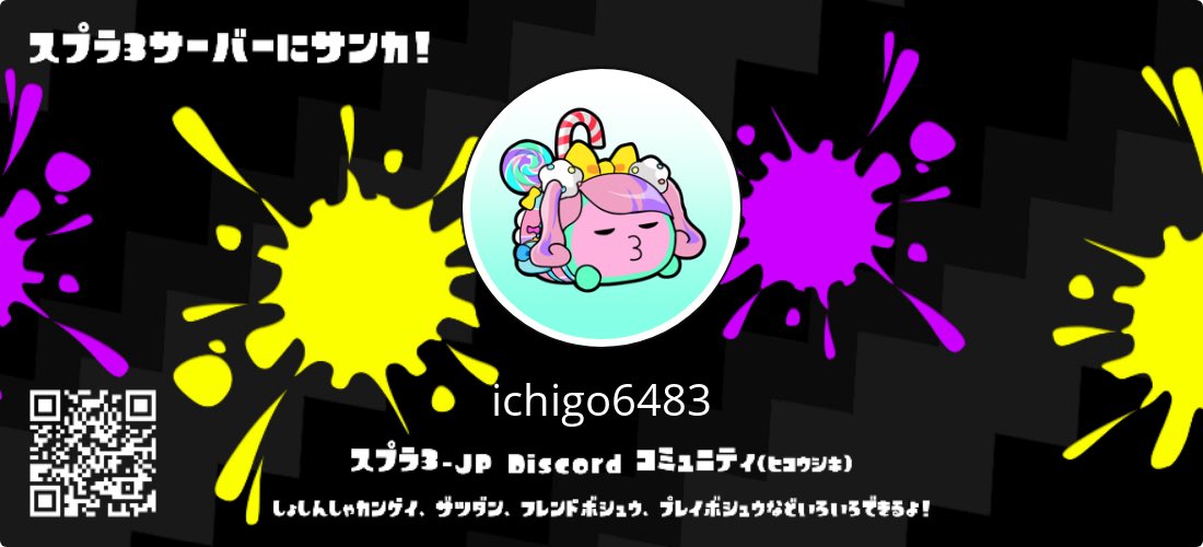 いちご tweet media