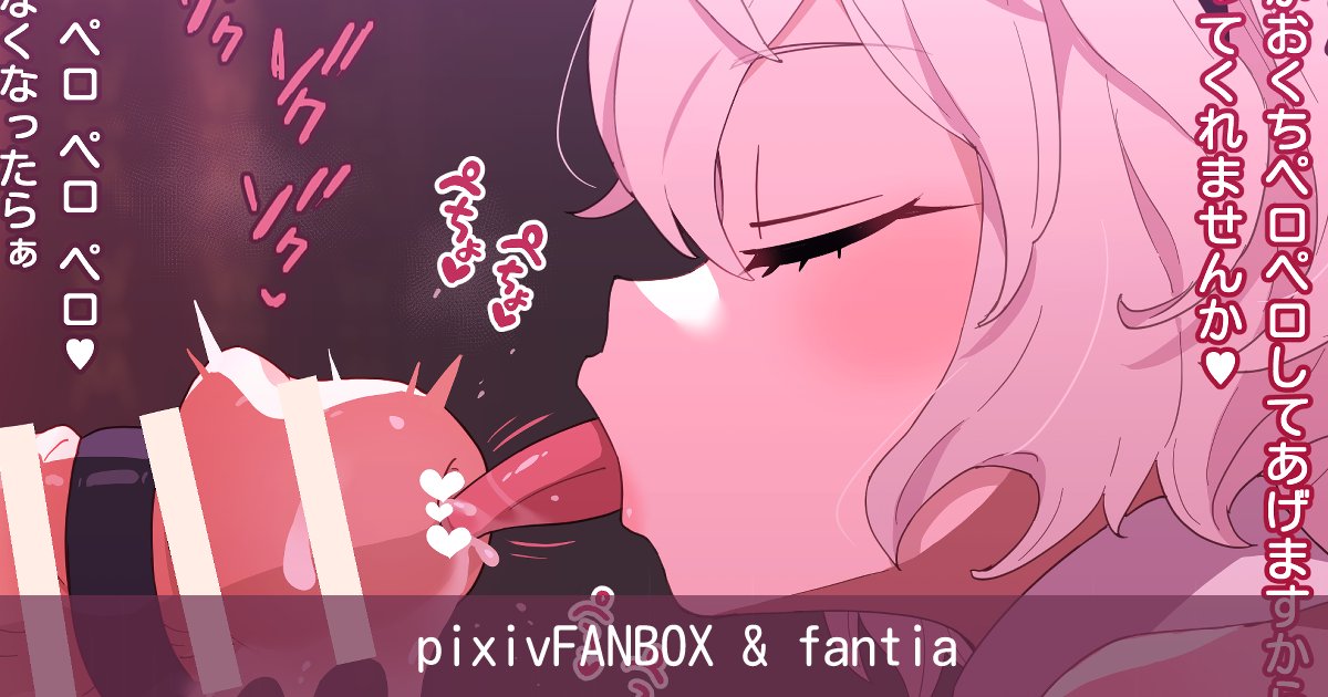 有没有可可爱爱的坚挺大肉棒哥哥。
对人家身体发情。勃起。
在被人家的尿棒做马眼责罚❤️
听说这样的牛奶会随着发情寸止时间加长。发酵的越发浓郁呢。人家长身体每天要吃很多。

不过...副作用...大概率❤️会变成烧坏脑子的无脑笨蛋。

要来乖乖做小吖的笨蛋嘛？