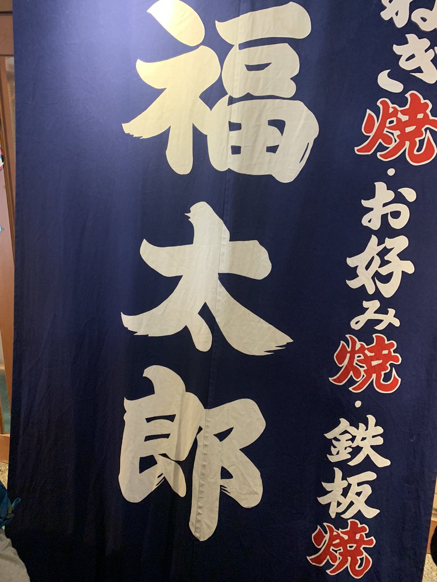penchin_cc's tweet photo. 大阪楽し〜！ https://t.co/WYBWuBdgCq
