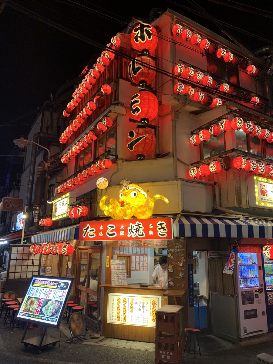 penchin_cc's tweet photo. 大阪楽し〜！ https://t.co/WYBWuBdgCq