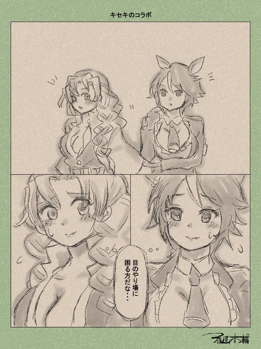 #これを見た人も何か無言で二人組をあげる 