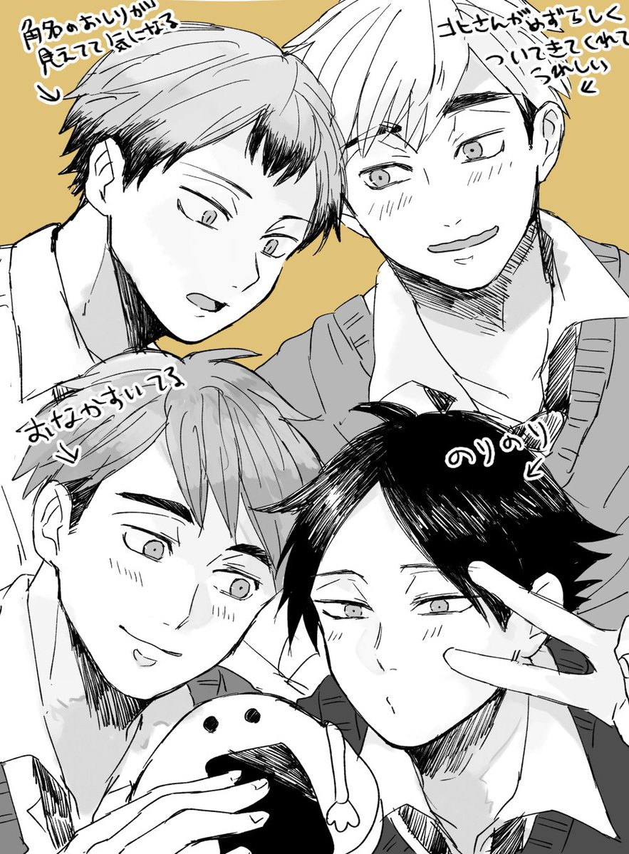 ぷりくら（おさすな、あつきた）