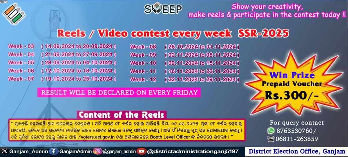 Sub-Collector & SDM Chatrapur (@sdmchatrapur) on Twitter photo 