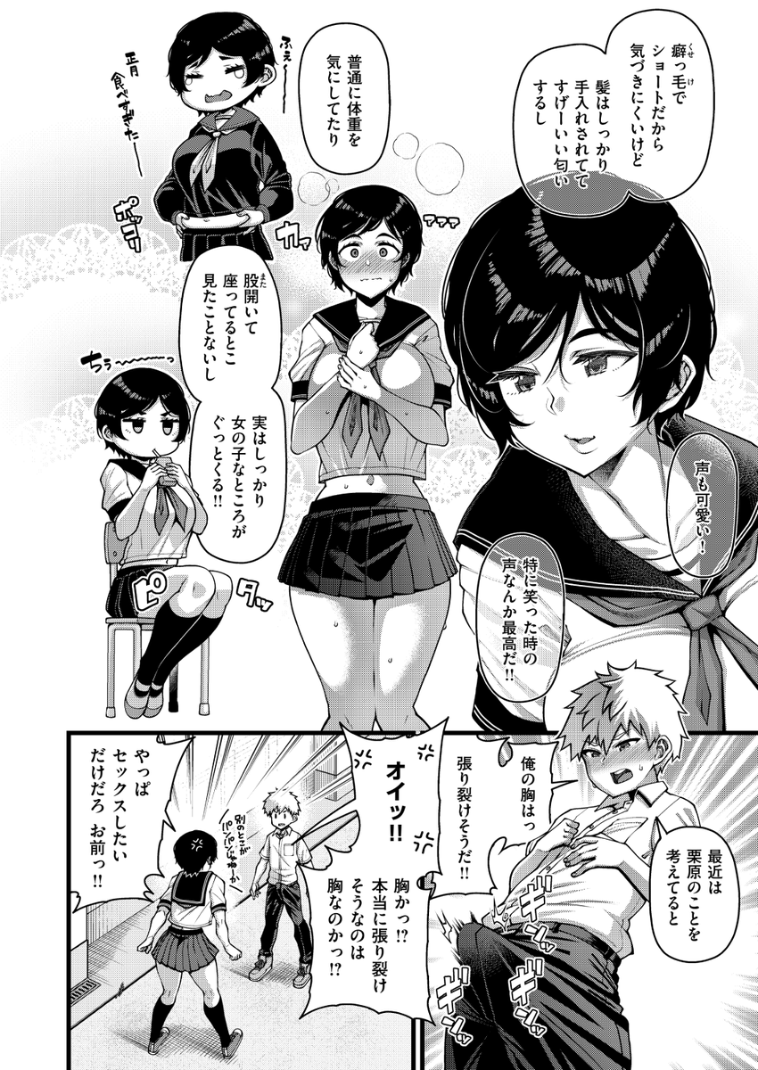 (2/2)

※イメージ画像と実際の修正方法は異なる場合があります 