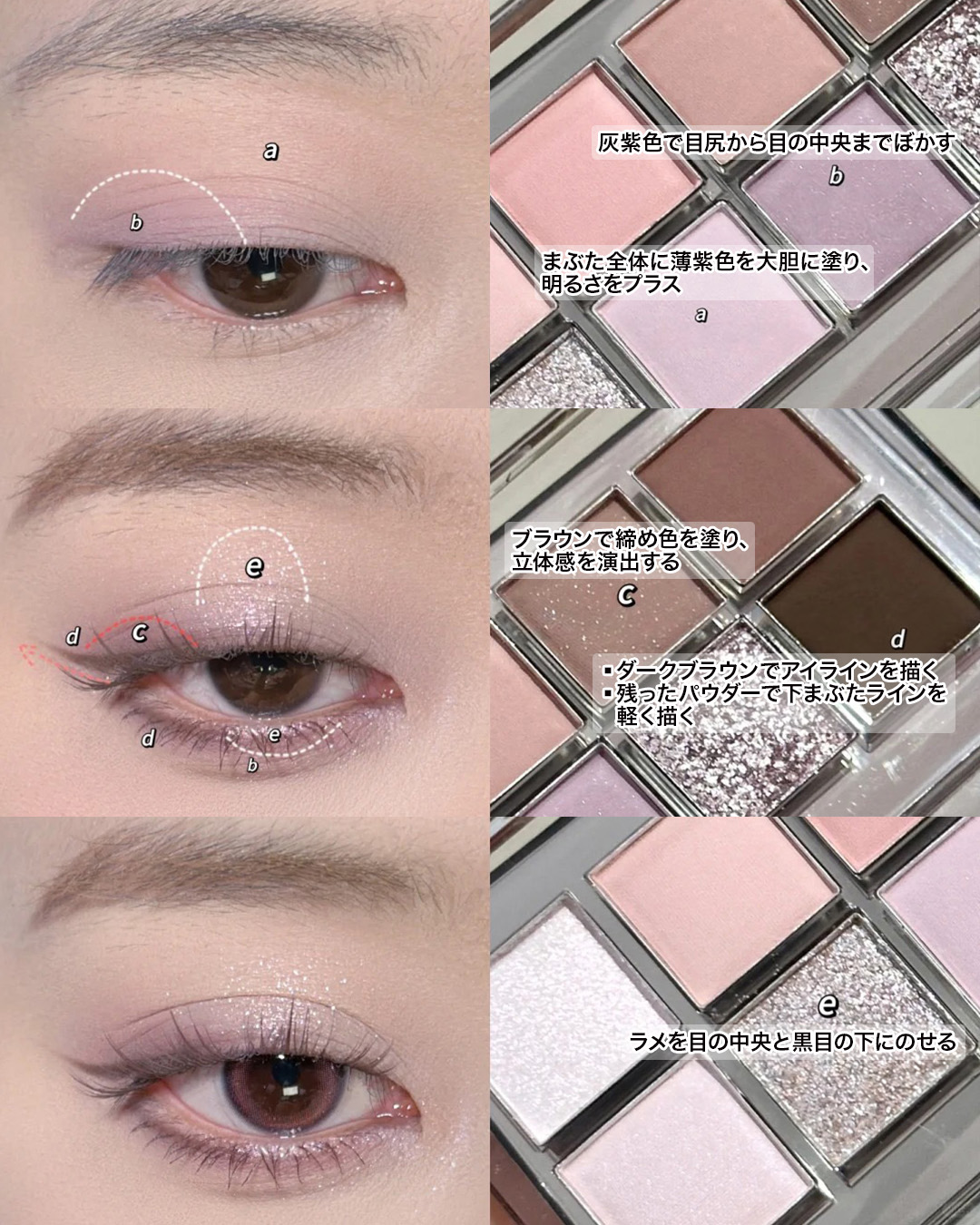 アイシャドウ Puji Setianingsih アイシャドウ Puji Setianingsih アイシャドウ Puji
