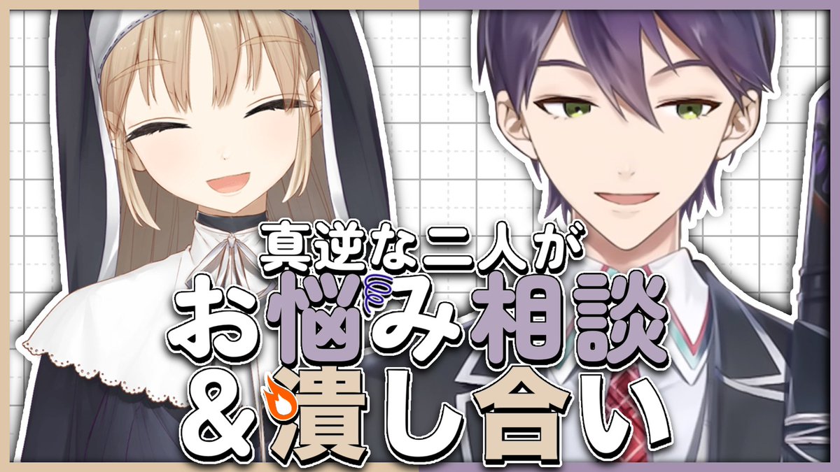 にじさんじ 剣持 maxresdefault.jpg