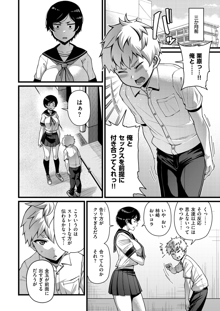 (2/2)

※イメージ画像と実際の修正方法は異なる場合があります 