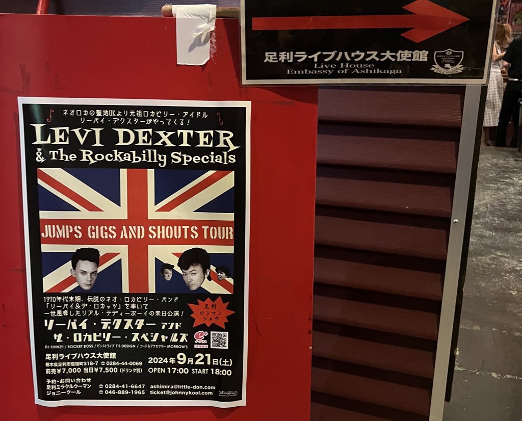 sleepwalk72's tweet photo. 伝説のロカビリーアイドルに会って来た！！ライブも最高やったし終演後、サインや写真も撮って頂いた。その時、伝えたいことが沢山あったけど「Rockabilly Idol」と言うのが精一杯でした。感謝してます。
#LeviDexter https://t.co/sya902bGBX