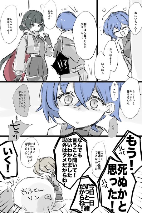 az @ネタバレあり(@az79709363) さんのマンガ一覧 : 41ページ目
