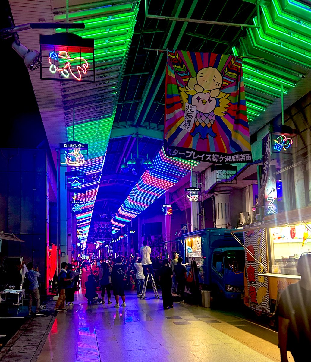 こんばんは。お芋屋です。

本日 #奥柳ヶ瀬夜市 お陰様で完売となりました👍

久しぶりにだるま焼きを焼きましたが、今日もめちゃくちゃ暑かったです😅

ありがとうございました🍠
#柳ケ瀬商店街 #岐阜市