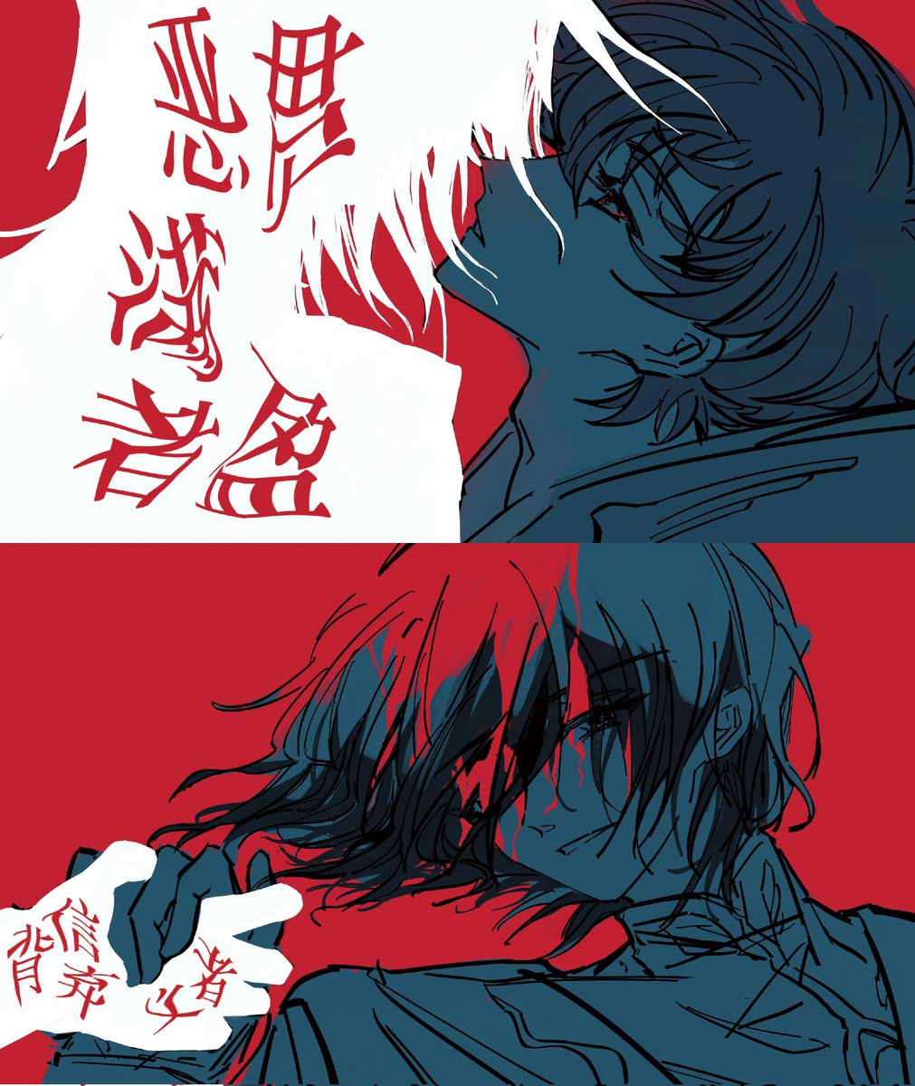 HZ_3tsuki's tweet photo. #スザルル 

振り□ることは、なく https://t.co/jpDCWJUPuH