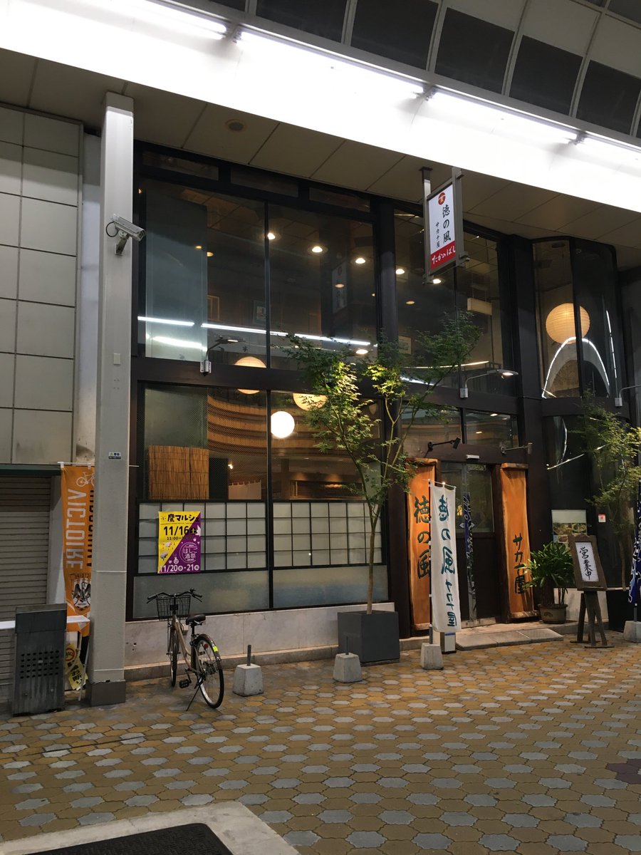 y__z__k's tweet photo. 跡地 https://t.co/P2WGDDXEsT