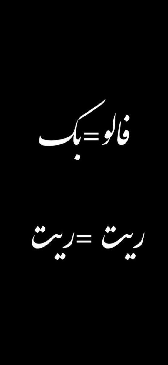 مصلوب tweet media