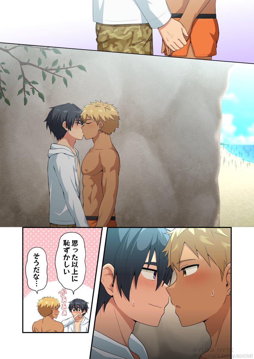 海で初めての…🏝