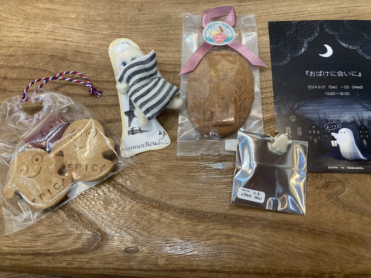 spica_no_yume's tweet photo. 『おばけに会いに』行けました❣️👻
mannenrou様 枕を抱えたおばけブローチ
キンノワ様 おばけ指輪
ネムノキ様 蓄光おばけブローチ
スピカのおやつ様 おやつ(撮影後、更に追加購入😋)
絵画や布の作品、ぬいぐるみ、アクセサリー、何もかも素敵💘
作家様 渾身の、大好きな👻の可愛い世界に癒されました🥹 https://t.co/YGLNnzyT1H
