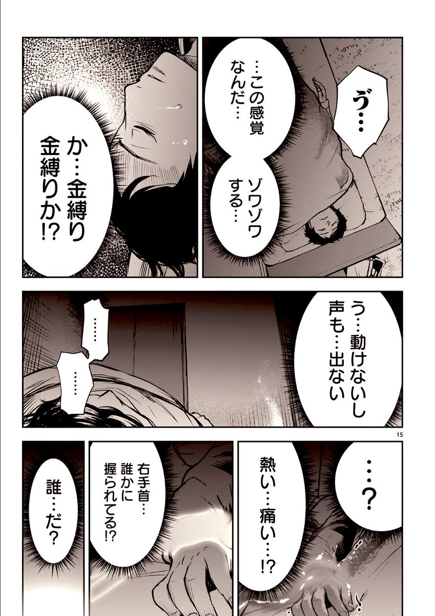 5/8 