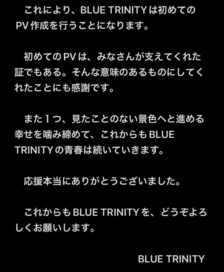 BLUETRINITY987's tweet photo. #みのかもバンドフェスタ2024
ベストパフォーマンス賞受賞しました！
みなさんの応援ありがとうございました‼︎
ミュージックビデオ、お楽しみに！！
#BLUETRINITY https://t.co/gJDV9xhAmS