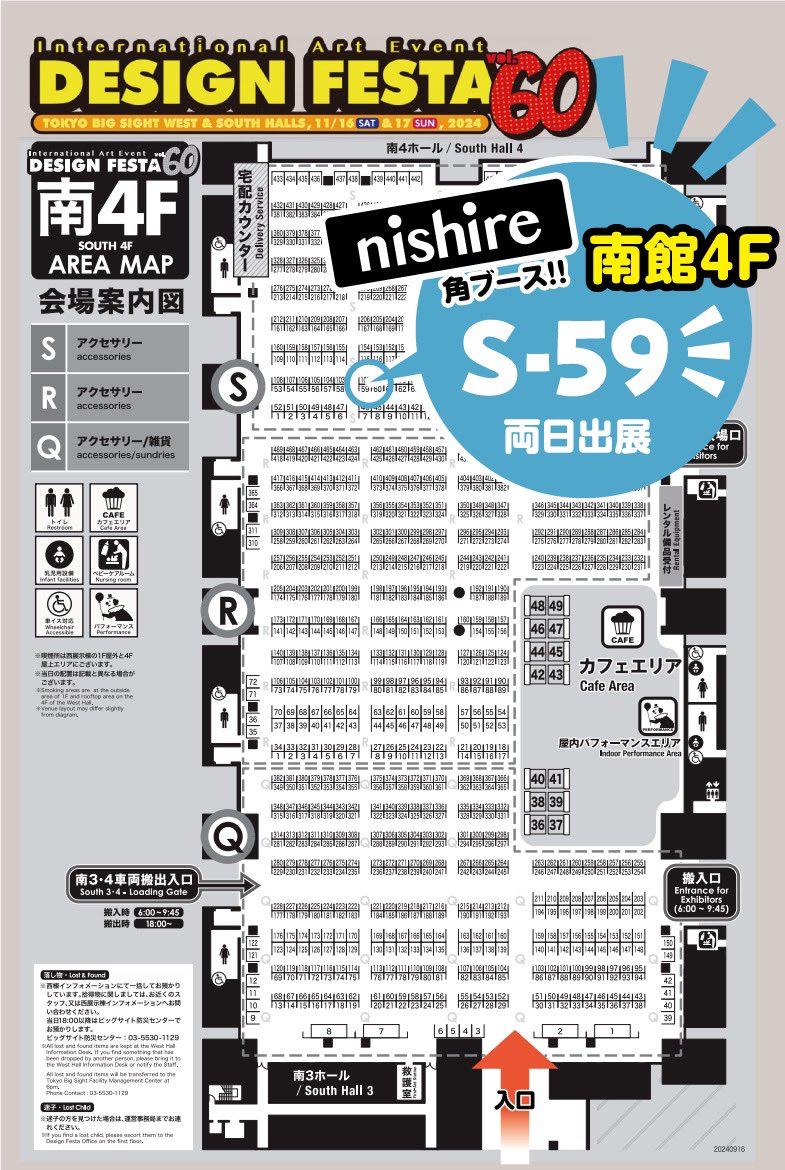 nishire5's tweet photo. #みんなのデザフェスブースが知りたい

🎪#デザフェス60 に出展します🎪

　 \\出展名🌼nishire(にしれ)//
　\\日にち🌼11/16-17 両日参加//
　\\ブース🌼南館4階【S-59】//

貝殻の模様とヴィンテージボタンを組み合わせた一点もののアクセサリーを作っています🐚✴︎。ぜひ遊びに来てください！ https://t.co/T2RUEtMy9n