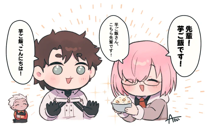 🍠🍚ぐだマシュ描いといた 