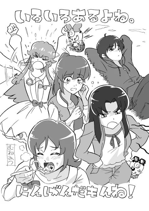 1P寄稿させてもらいました。楽しかった～～～～!!! 