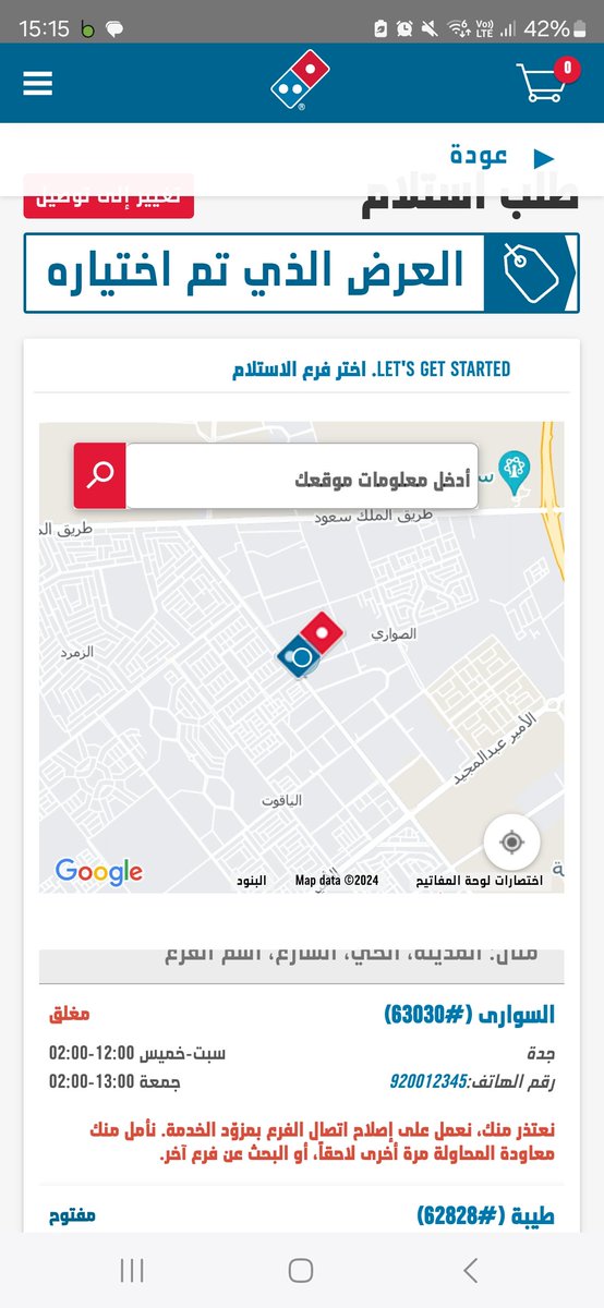 Abdul tweet media